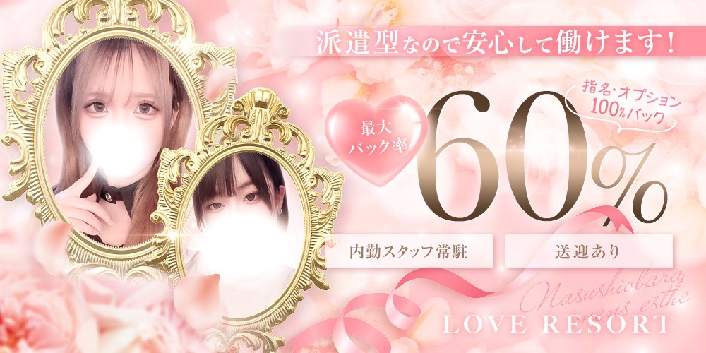 求人のメイン画像